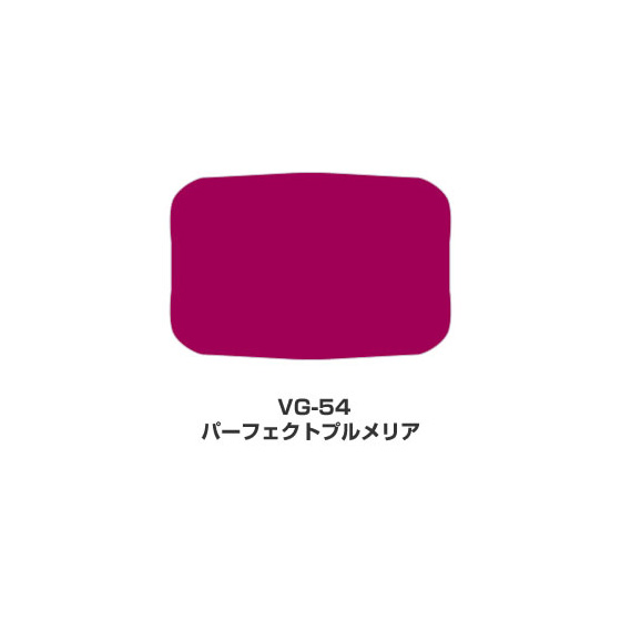 ツキネコ/バーサマジック Lサイズ単色/VG-54/パーフェクトプルメリア