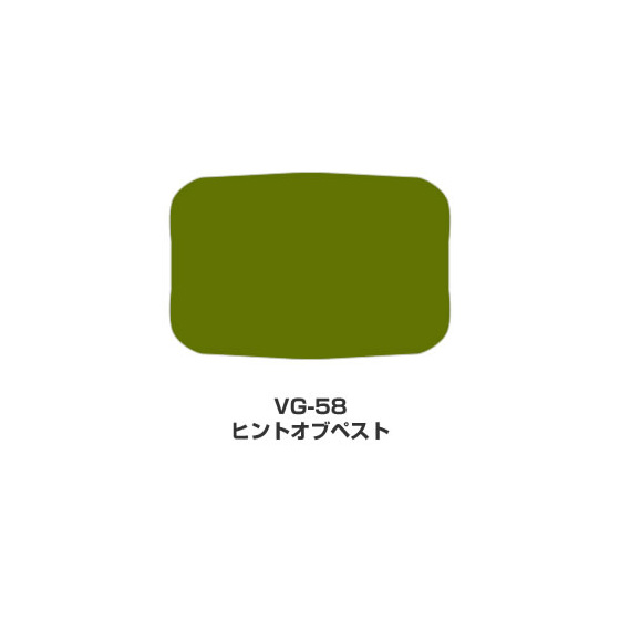 ツキネコ/バーサマジック　Lサイズ単色/VG-58/ヒントオブペスト