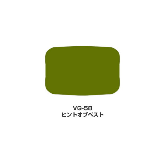 ツキネコ/バーサマジック Lサイズ単色/VG-58/ヒントオブペスト