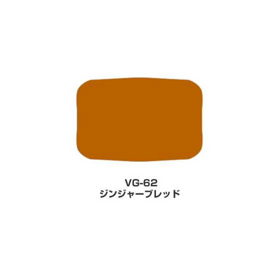 ツキネコ/バーサマジック Lサイズ単色/VG-62/ジンジャーブレッド