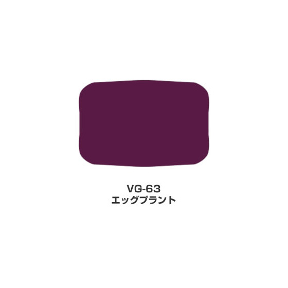 ツキネコ/バーサマジック　Lサイズ単色/VG-63/エッグプラント