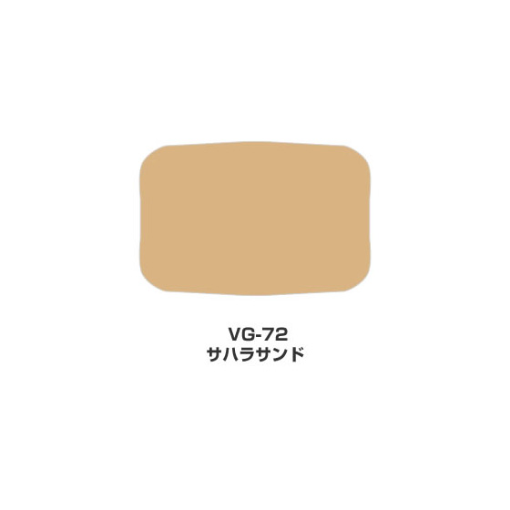ツキネコ/バーサマジック Lサイズ単色/VG-72/サハラサンド
