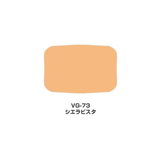 ツキネコ/バーサマジック Lサイズ単色/VG-73/シエラビスタ