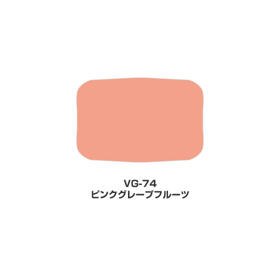 ツキネコ/バーサマジック　Lサイズ単色/VG-74/ピンクグレープフルーツ