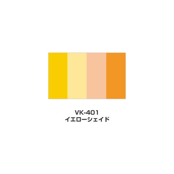 ツキネコ/バーサクラフトＬサイズ　グラデーション/VK-401/イエローシェイド