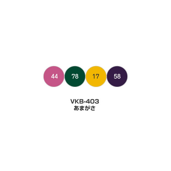 ツキネコ/そらまめ　４色セット/VKB-403/あまがさ