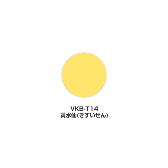 ツキネコ/そらまめ　単色/VKB-T14/黄水仙(きすいせん)