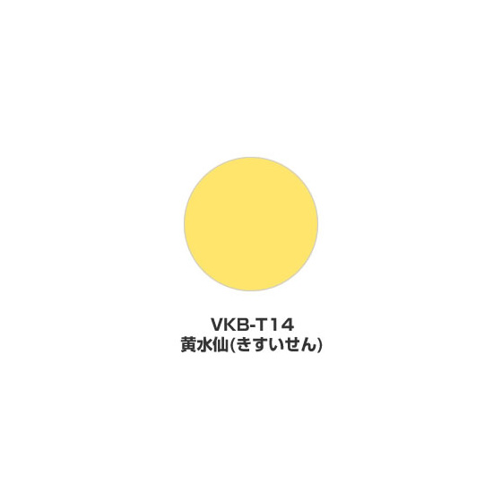 ツキネコ/そらまめ 単色/VKB-T14/黄水仙(きすいせん)