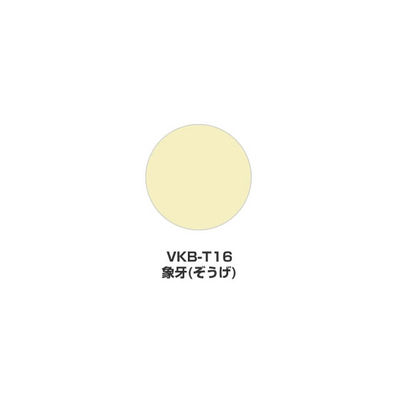 ツキネコ/そらまめ 単色/VKB-T16/象牙(ぞうげ)