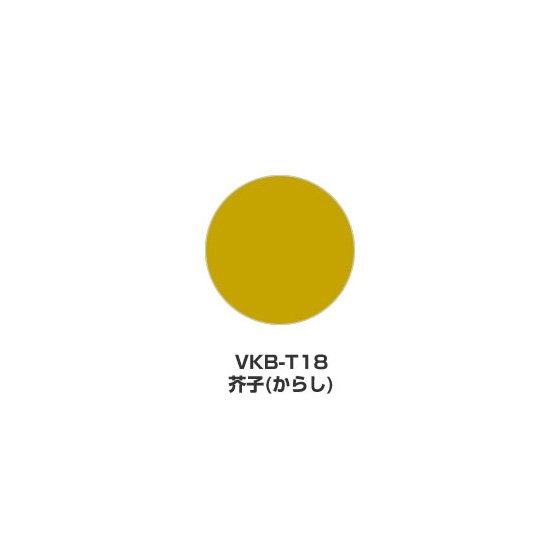 ツキネコ/そらまめ　単色/VKB-T18/芥子(からし)