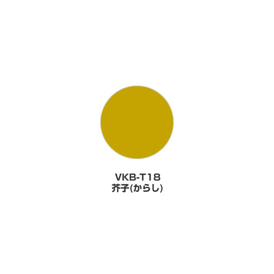ツキネコ/そらまめ 単色/VKB-T18/芥子(からし)
