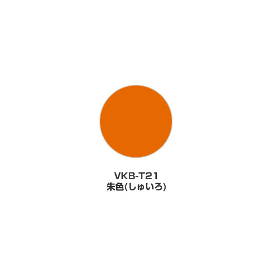 ツキネコ/そらまめ 単色/VKB-T21/朱色(しゅいろ)