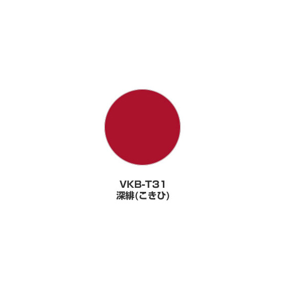 ツキネコ/そらまめ 単色/VKB-T31/深緋(こきひ)