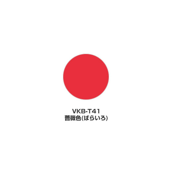 ツキネコ/そらまめ　単色/VKB-T41/薔薇色(ばらいろ)