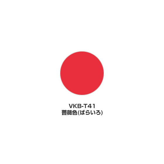 ツキネコ/そらまめ 単色/VKB-T41/薔薇色(ばらいろ)