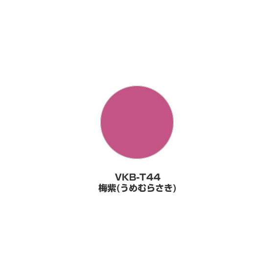 ツキネコ/そらまめ　単色/VKB-T44/梅紫(うめむらさき)