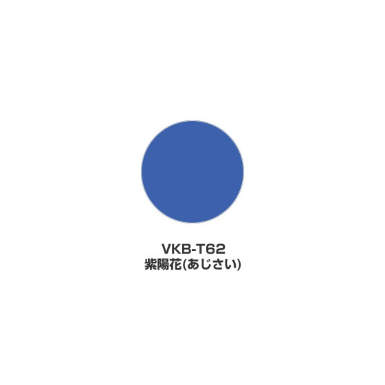 ツキネコ/そらまめ 単色/VKB-T62/紫陽花(あじさい)