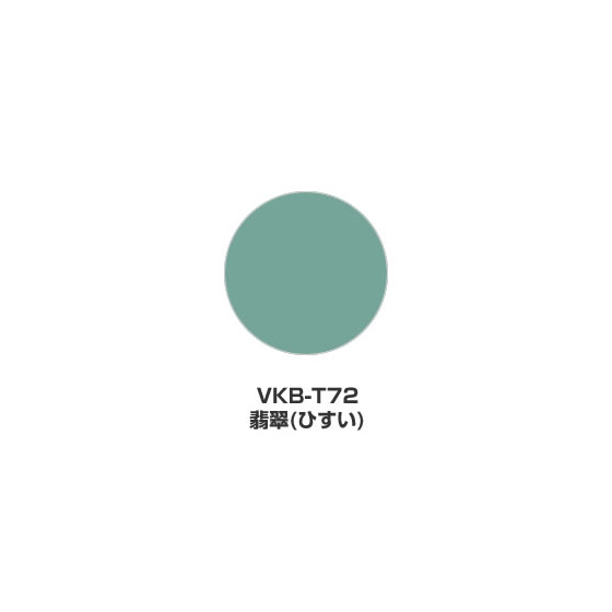 ツキネコ/そらまめ　単色/VKB-T72/翡翠(ひすい)