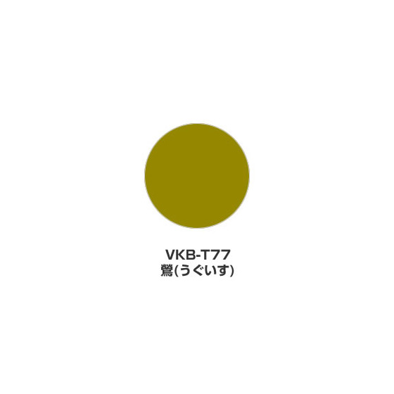 ツキネコ/そらまめ 単色/VKB-T77/鶯(うぐいす)