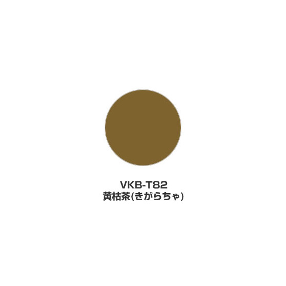 ツキネコ/そらまめ 単色/VKB-T82/黄枯茶(きがらちゃ)