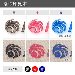 データ入稿 サンスタンパー B型 17×59mm