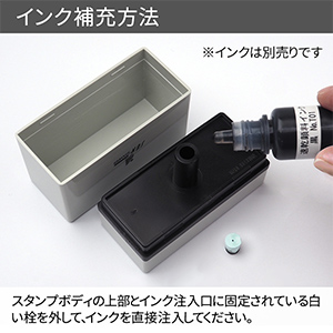 データ入稿 サンスタンパー B型 17×59mm