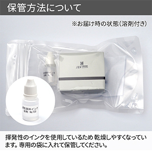 データ入稿 サンスタンパー B型 17×59mm