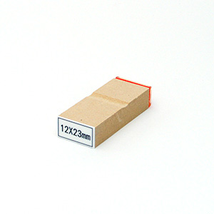 木台ゴム印データ入稿12×23mm