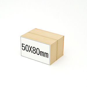 木台ゴム印データ入稿50×80mm