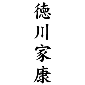 オンライン入稿贈答名入れ用ゴム印苗字のみ74×18mm