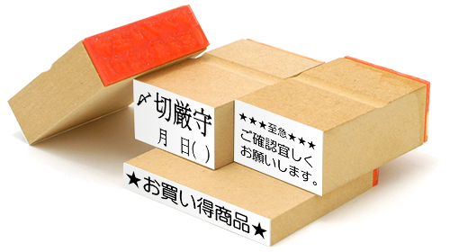 オンライン入稿 木台ゴム印 長方形型