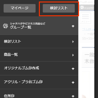 イラストスタンプ 8 8mm 飛行機 ゴム印の専門店 ゴム印 Com