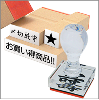 オンライン入稿