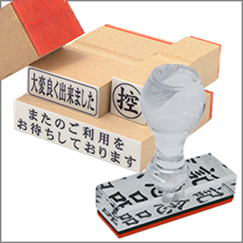 テキスト入稿