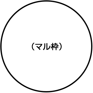 一般用途[感光樹脂]  オンライン入稿 木台ゴム印 26×26mm 