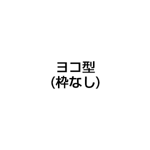 一般用途[感光樹脂]  オンライン入稿 木台ゴム印 23×99mm 