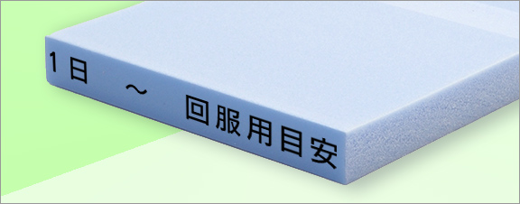 カラー台木ゴム印テキスト入稿