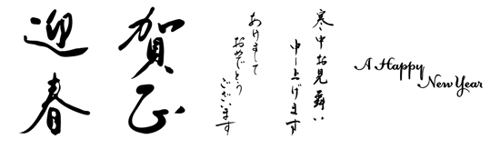 文字タイプ サンプル